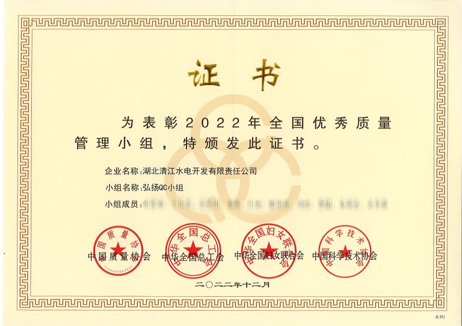證書(shū)